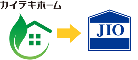 カイテキホームからJIOへ