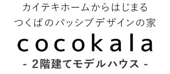 cocokala