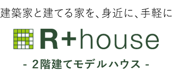 R+house