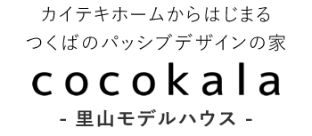 cocokala