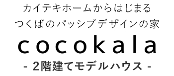 cocokala