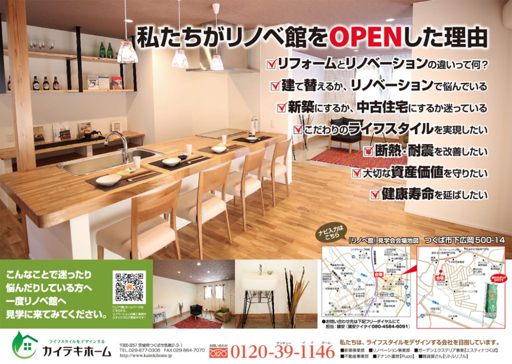 断熱にこだわります。