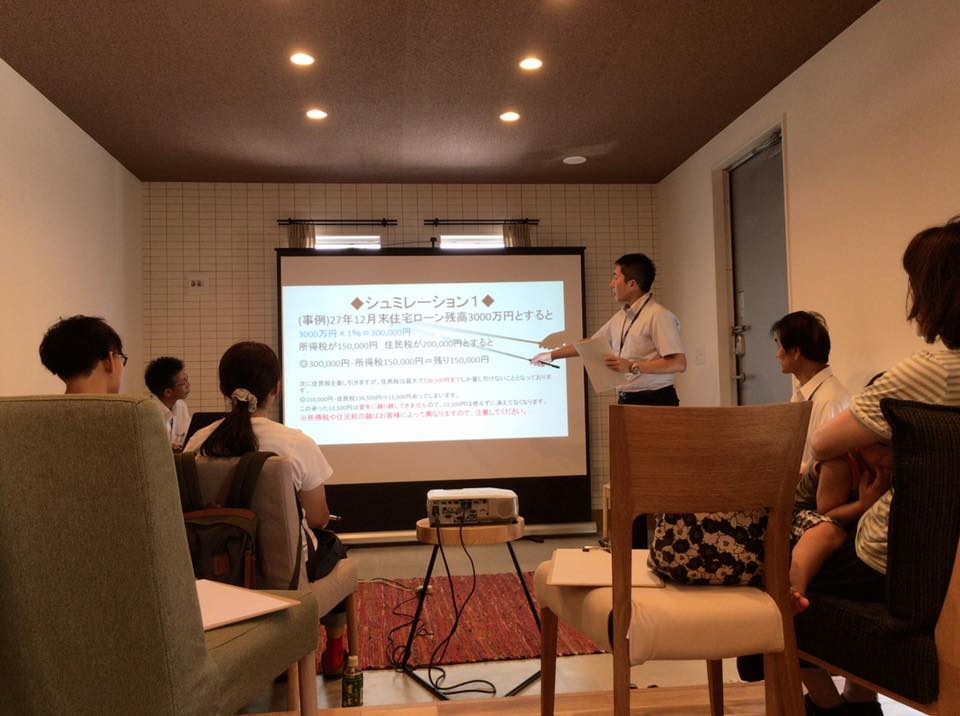 リノベ館を見に来てください