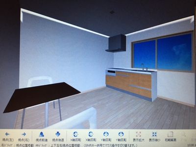 空間を分かりやすくご提案♪Let’ｓ study！！　