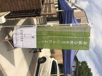 ＧＷリノベ館見学！