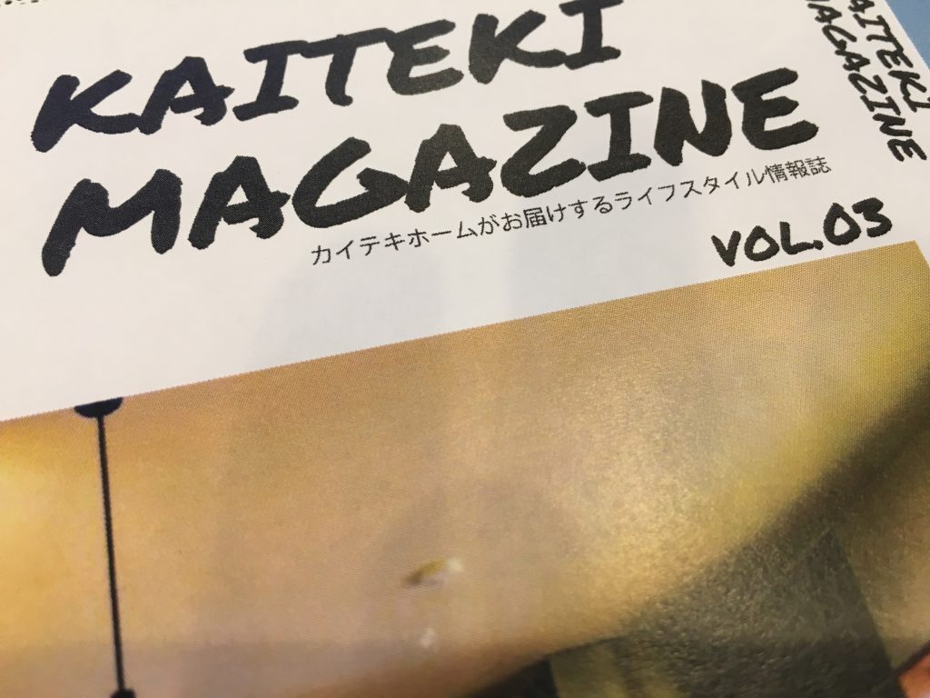 暑中見舞いはがきの制作中です！