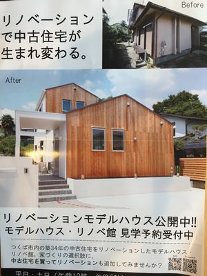 使いやすい間取りは・・・