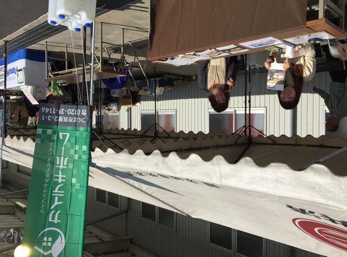 リノベ館が秋フェスに出店！
