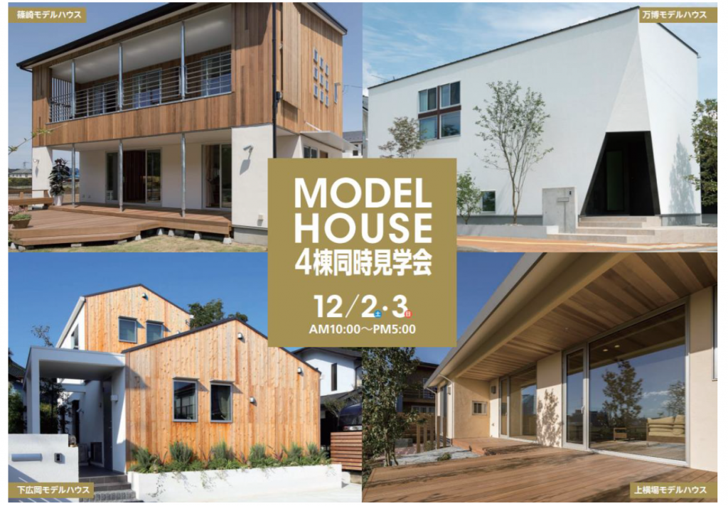 リノベーションの影の主役！