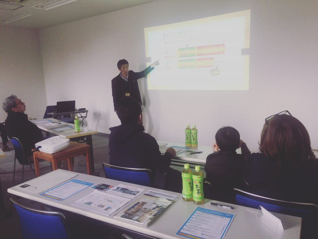 セミナーが開催されました！