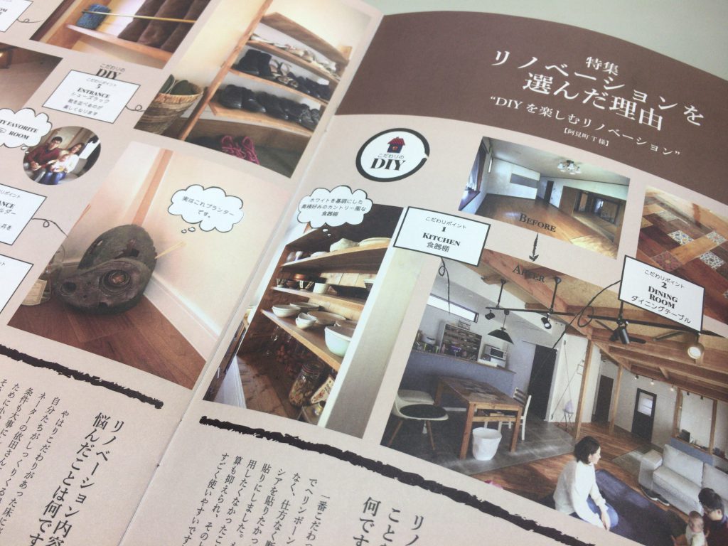 リノベ完成・新築同様です