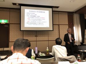 メンテナンス診断士講習会！