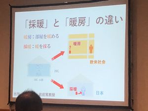 70年前の「こたつ」に遭遇！　