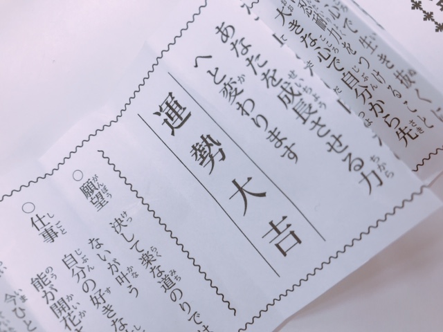 明けまして おめでとうございます。