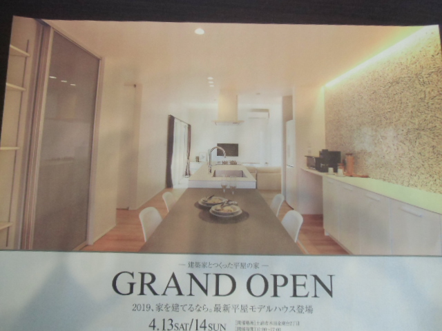 春はワクワク新しい暮らしの始まりです