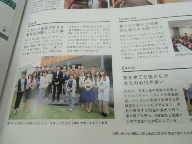 暑中お見舞い申し上げます