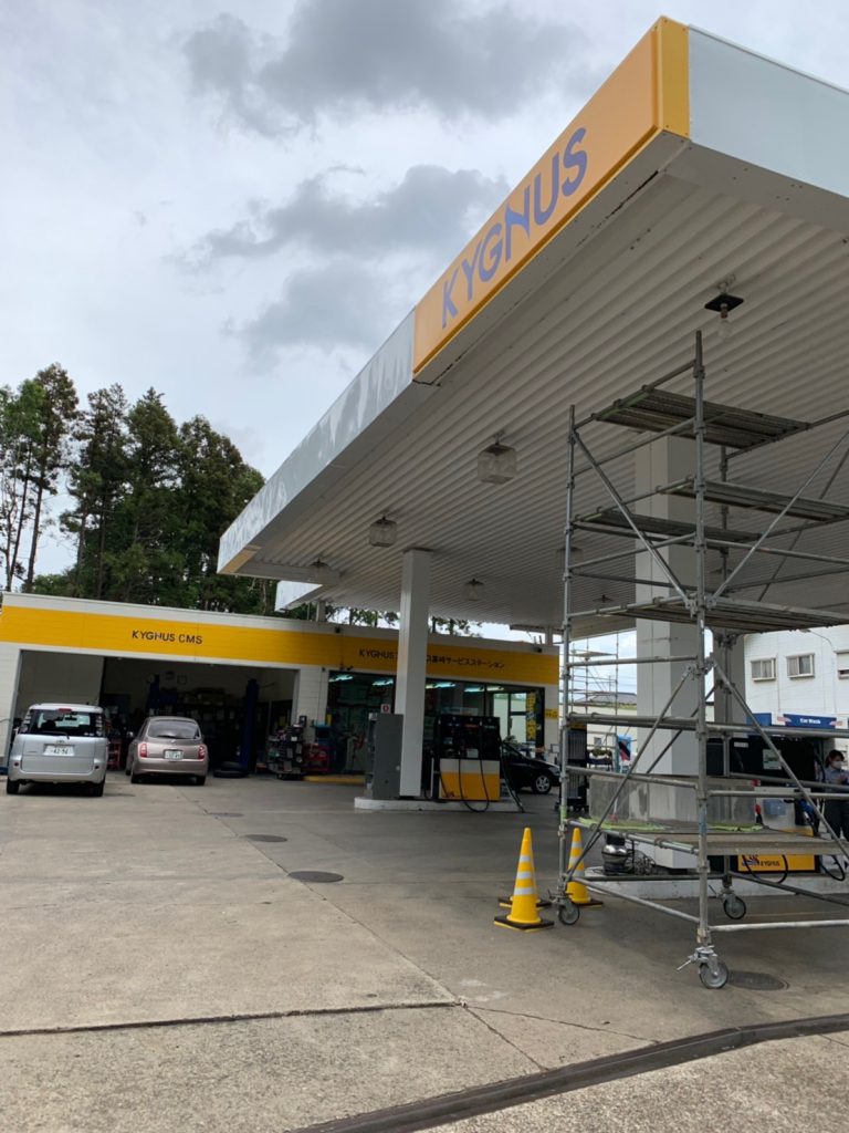 ガソリンスタンドの板金の張替工事！