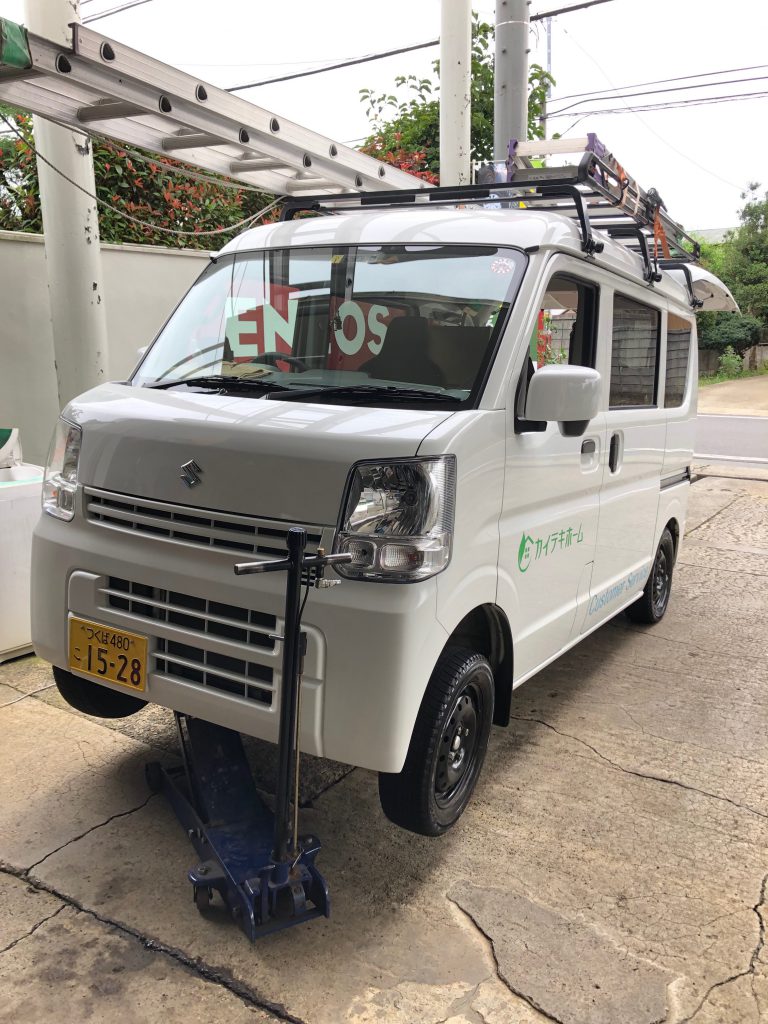 カイテキホームのメンテナンスカーも定期点検！