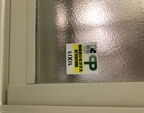 冬の浴室　窓の断熱+防犯対策