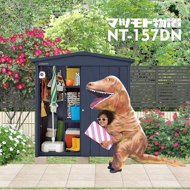 スタイリッシュ物置！！