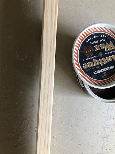 アンティークワックス塗装