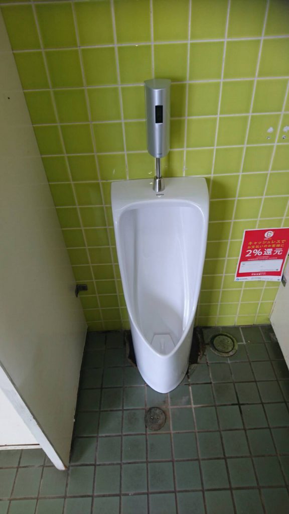 年数が経過したトイレの交換工事！