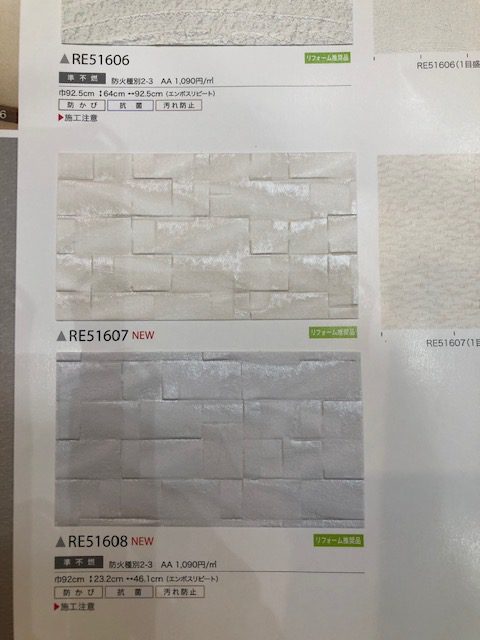 アクセントクロス！！