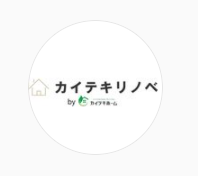 カイテキリノベのInstagramあります。