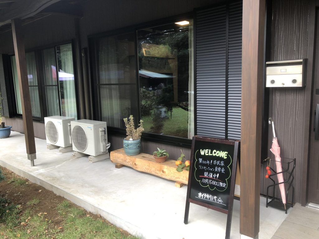 １００年住宅の古民家のリノベーションの見学会！