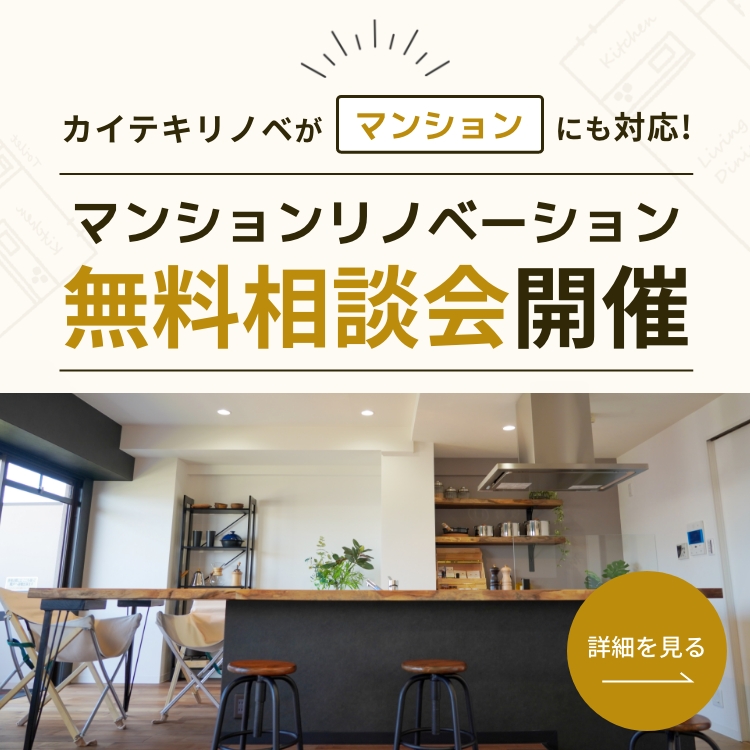 手ぶらで開錠【後付けスマートロック】