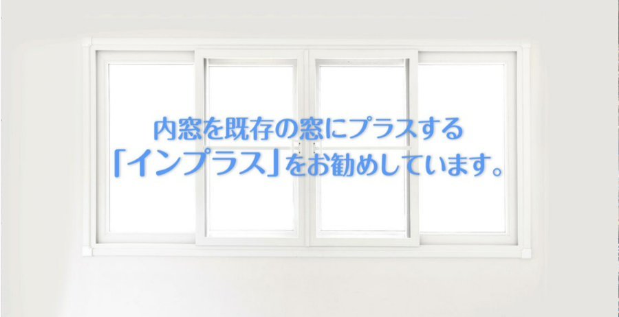 必見！寒さ対策！