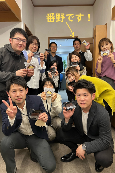 初めまして、番野です！