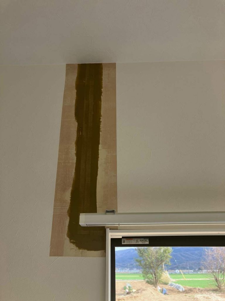 定期点検：クロス編