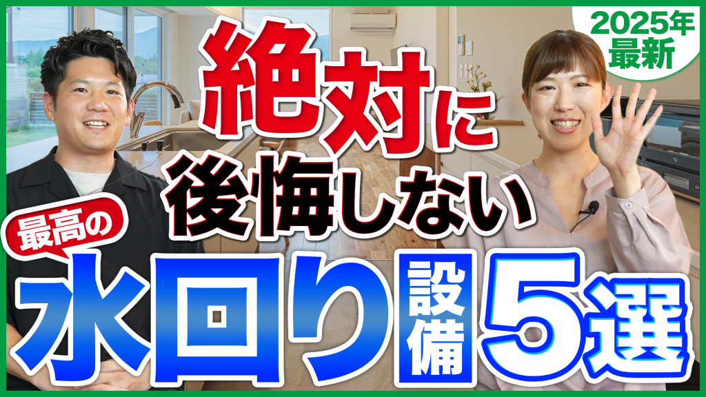 【YouTube】アップしました