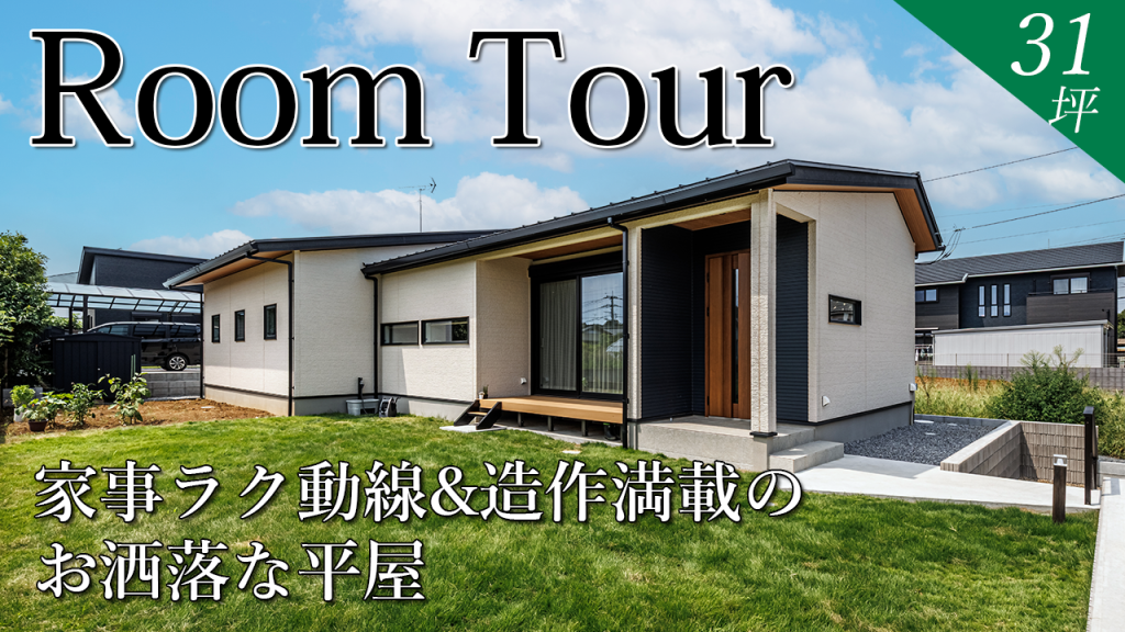 【YouTube】アップしました