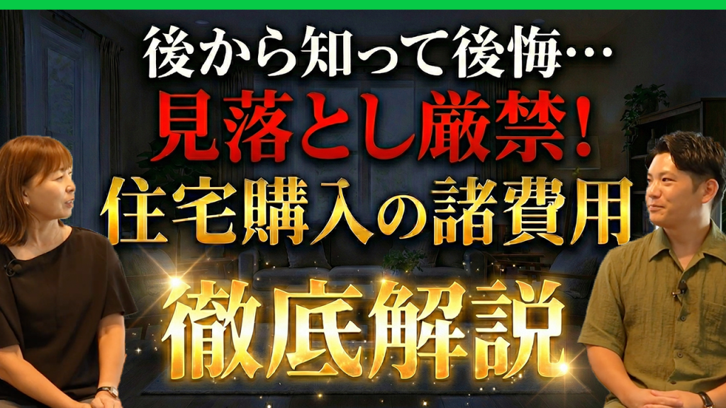 【YouTube】アップしました