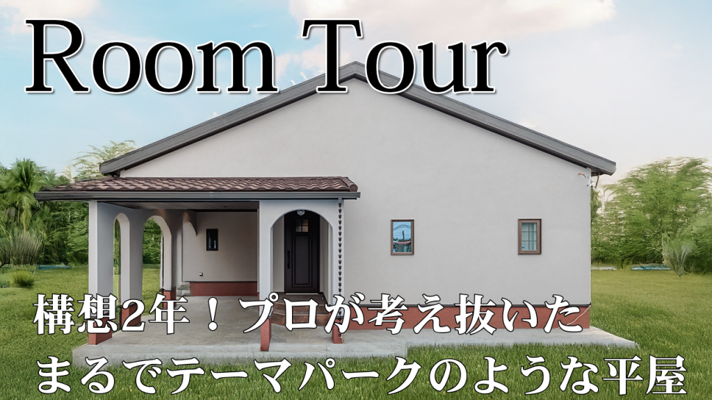 【YouTube】アップしました