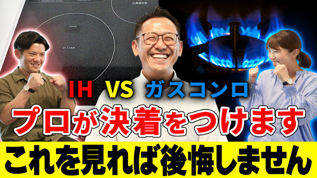 【YouTube】アップしました