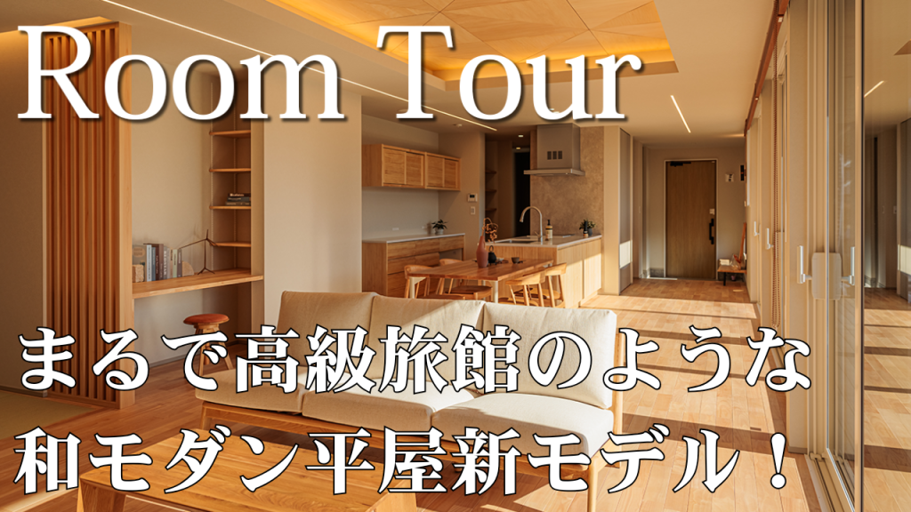 【YouTube】アップしました